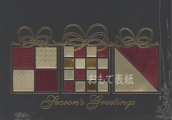 Elegant Wrappings Seasons Greetings Card