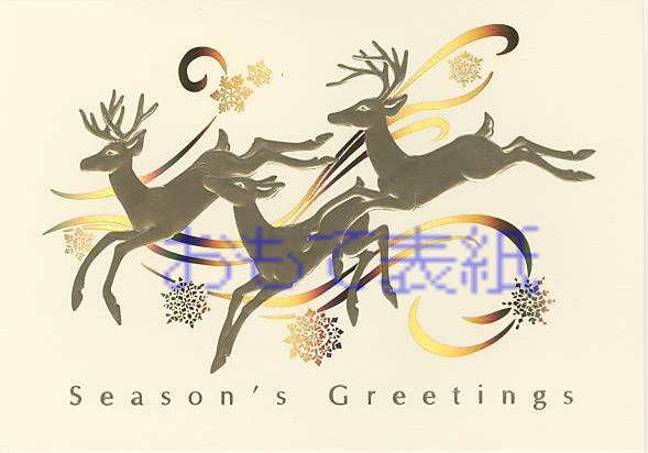Season's Greetings(トナカイ)