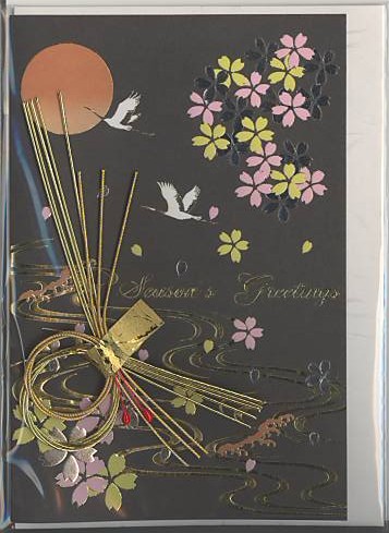 和風Season's Greetingsカード（桜と鶴と朝日）