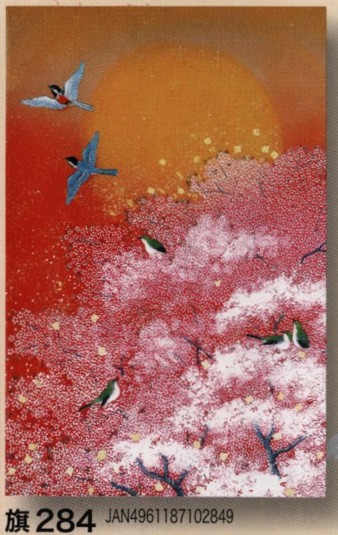 印刷代無料：桜と小鳥(10枚単位)